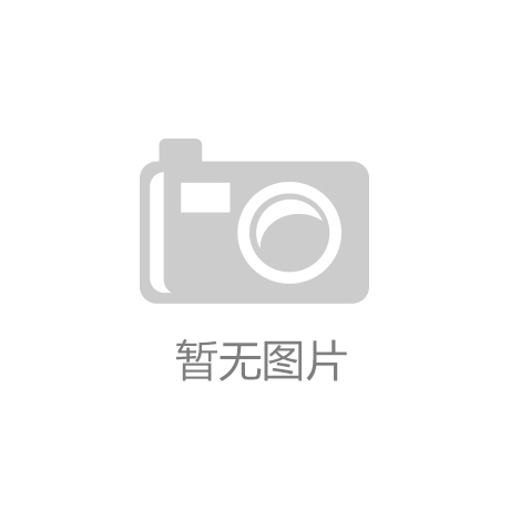 骨干引领互助成长——漯河市实验幼儿园优质课观摩展示活动‘乐虎app官方网站’
